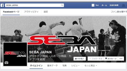SEBA JAPAN<br>公式Facebookオープン